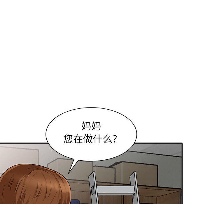 [Manhwa] My stepmother is a widow Plot, mature woman, big breasts#[149P]-115