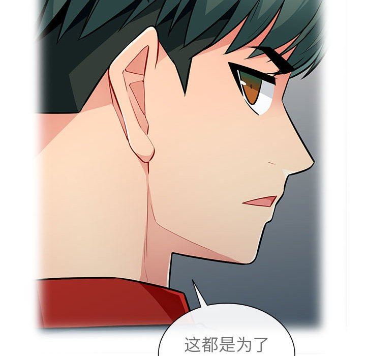 [Manhwa] My stepmother is a widow Plot, mature woman, big breasts#[149P]-118
