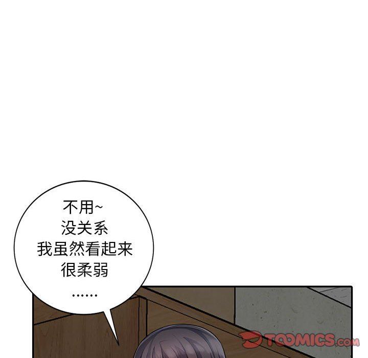 [Manhwa] My stepmother is a widow Plot, mature woman, big breasts#[149P]-123