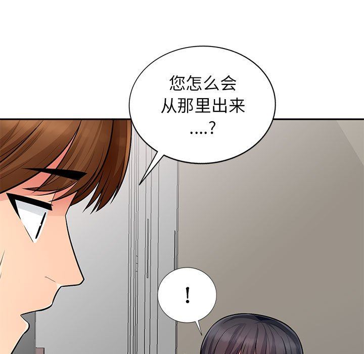 [Manhwa] My stepmother is a widow Plot, mature woman, big breasts#[149P]-13