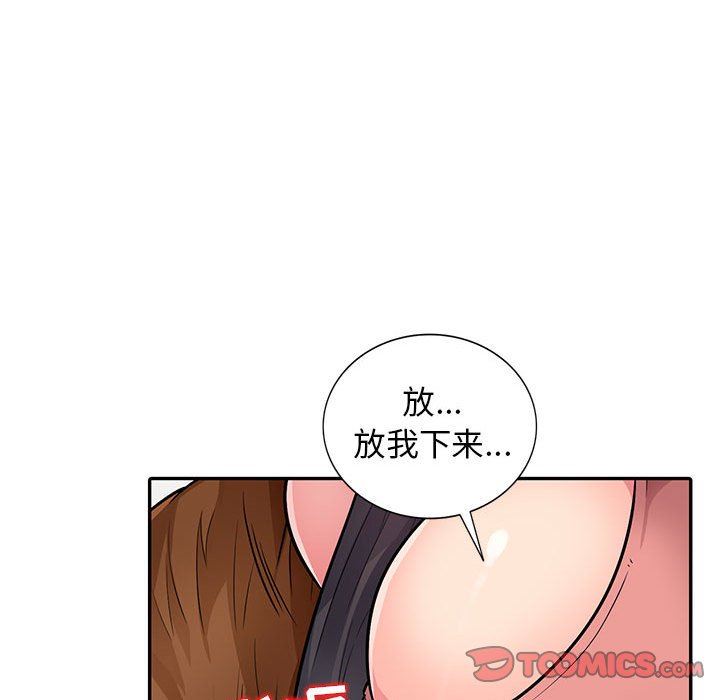 [Manhwa] My stepmother is a widow Plot, mature woman, big breasts#[149P]-141