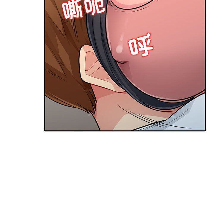 [Manhwa] My stepmother is a widow Plot, mature woman, big breasts#[149P]-142