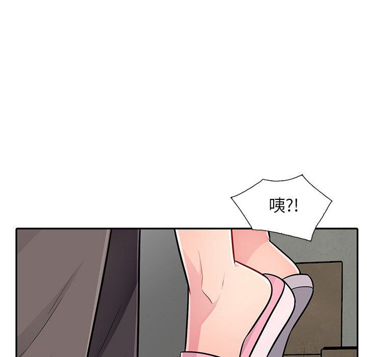 [Manhwa] My stepmother is a widow Plot, mature woman, big breasts#[149P]-143