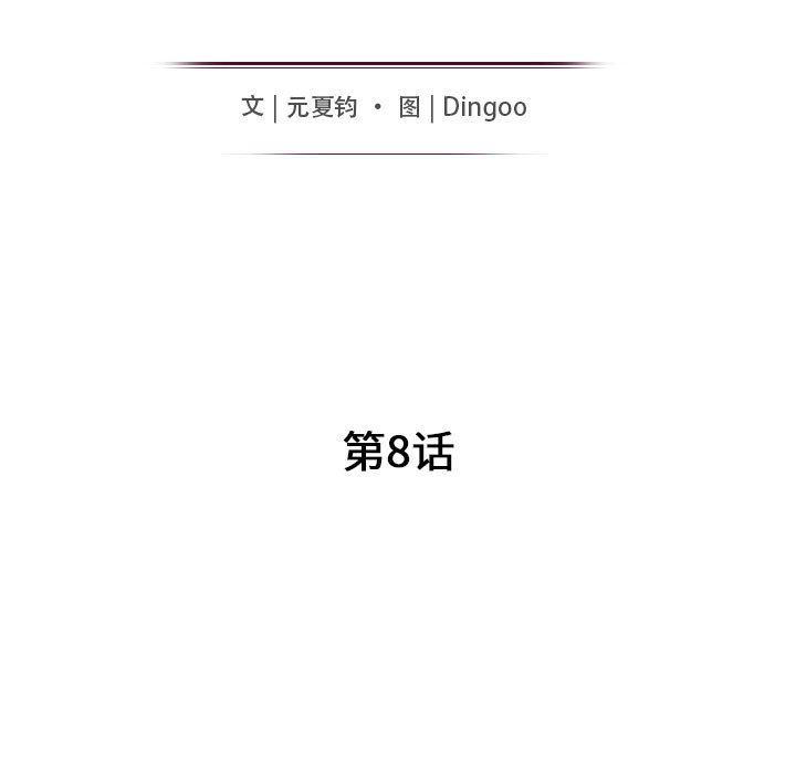 [Manhwa] My stepmother is a widow Plot, mature woman, big breasts#[149P]-17