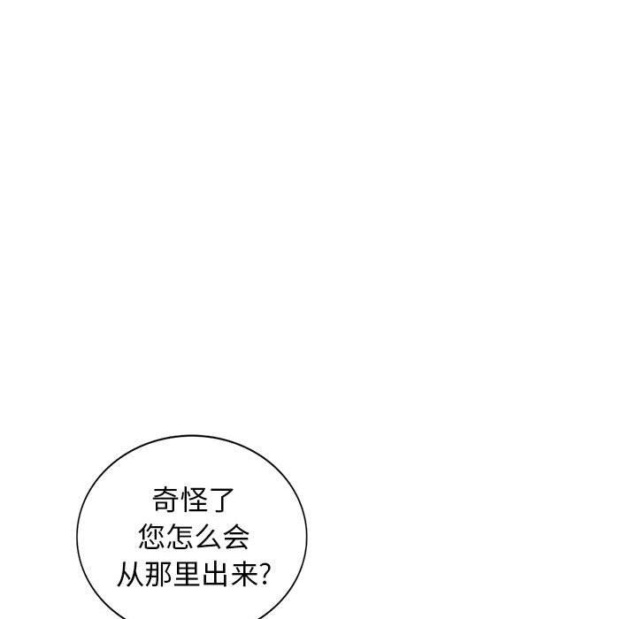 [Manhwa] My stepmother is a widow Plot, mature woman, big breasts#[149P]-18
