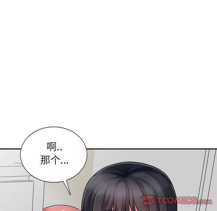 [Manhwa] My stepmother is a widow Plot, mature woman, big breasts#[149P]-21