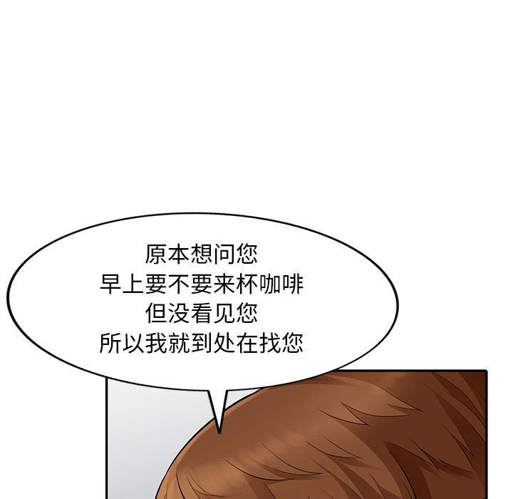 [Manhwa] My stepmother is a widow Plot, mature woman, big breasts#[149P]-26