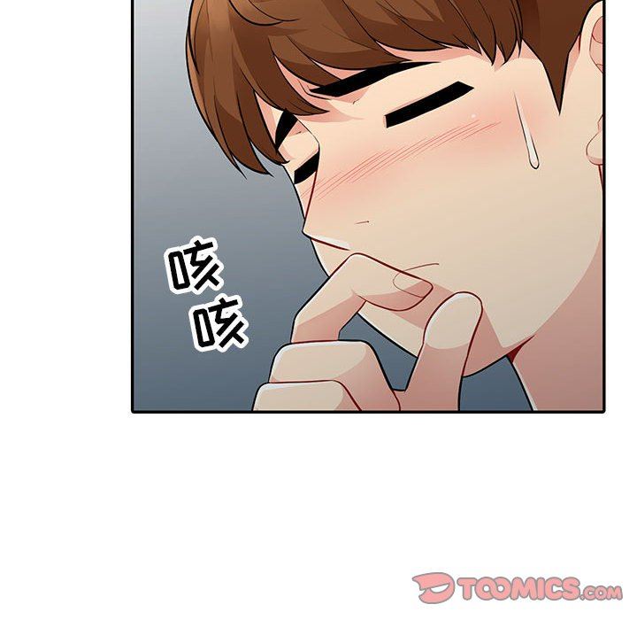 [Manhwa] My stepmother is a widow Plot, mature woman, big breasts#[149P]-27