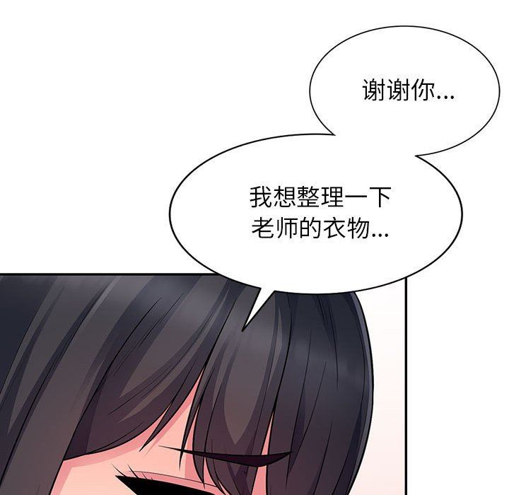 [Manhwa] My stepmother is a widow Plot, mature woman, big breasts#[149P]-28