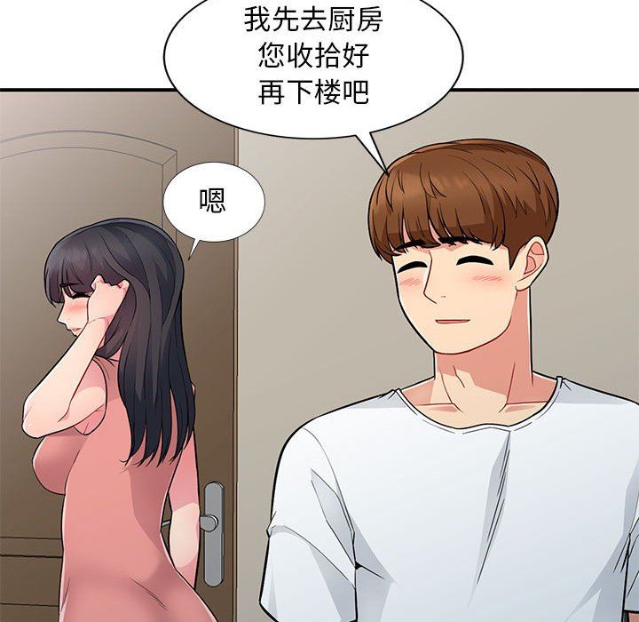 [Manhwa] My stepmother is a widow Plot, mature woman, big breasts#[149P]-31
