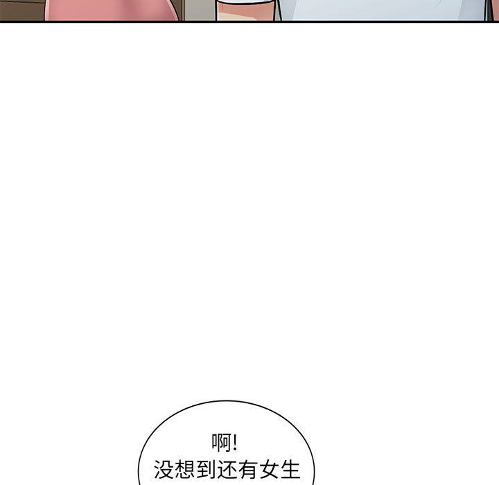 [Manhwa] My stepmother is a widow Plot, mature woman, big breasts#[149P]-32