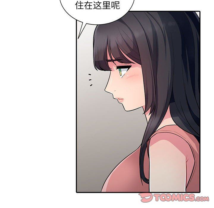 [Manhwa] My stepmother is a widow Plot, mature woman, big breasts#[149P]-33