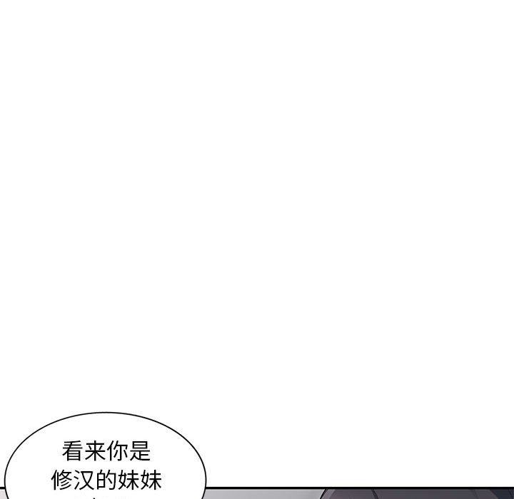 [Manhwa] My stepmother is a widow Plot, mature woman, big breasts#[149P]-34