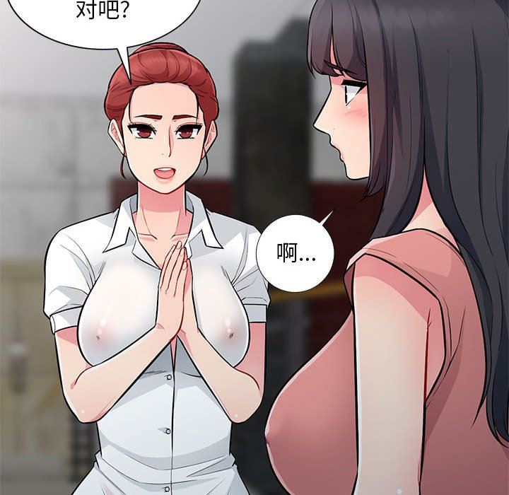 [Manhwa] My stepmother is a widow Plot, mature woman, big breasts#[149P]-35