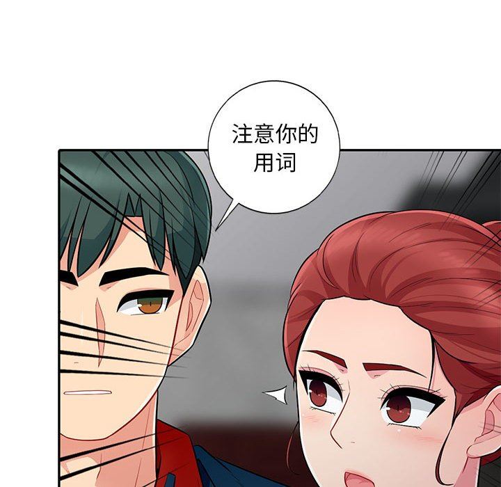 [Manhwa] My stepmother is a widow Plot, mature woman, big breasts#[149P]-37