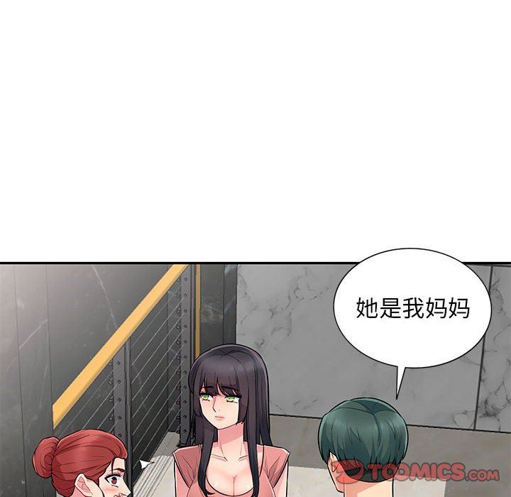 [Manhwa] My stepmother is a widow Plot, mature woman, big breasts#[149P]-39