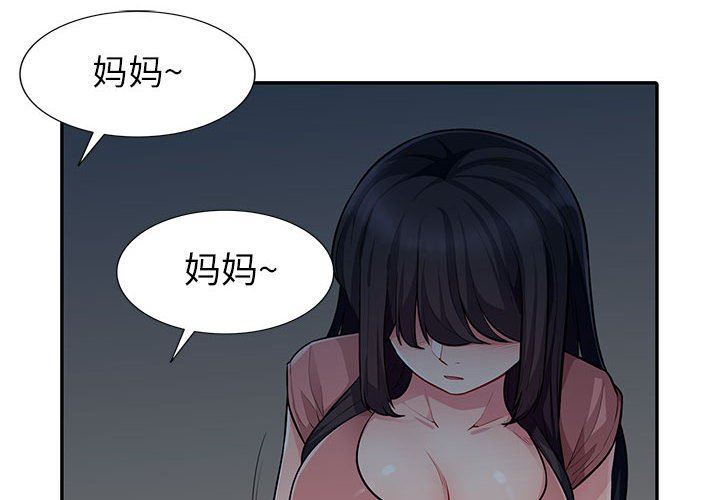 [Manhwa] My stepmother is a widow Plot, mature woman, big breasts#[149P]-4