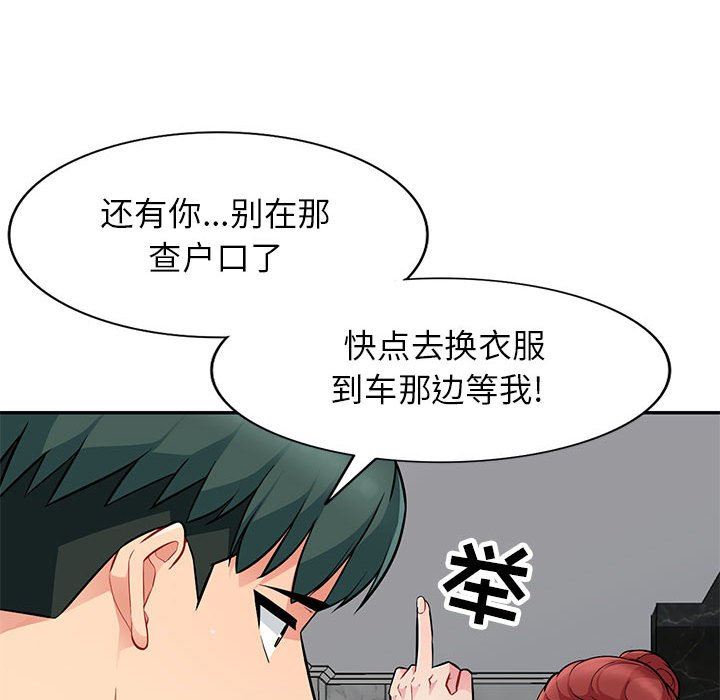 [Manhwa] My stepmother is a widow Plot, mature woman, big breasts#[149P]-46