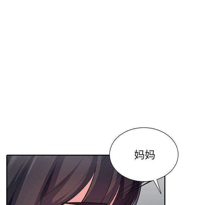 [Manhwa] My stepmother is a widow Plot, mature woman, big breasts#[149P]-48