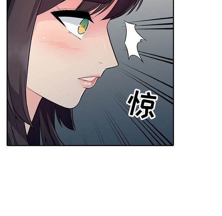 [Manhwa] My stepmother is a widow Plot, mature woman, big breasts#[149P]-49