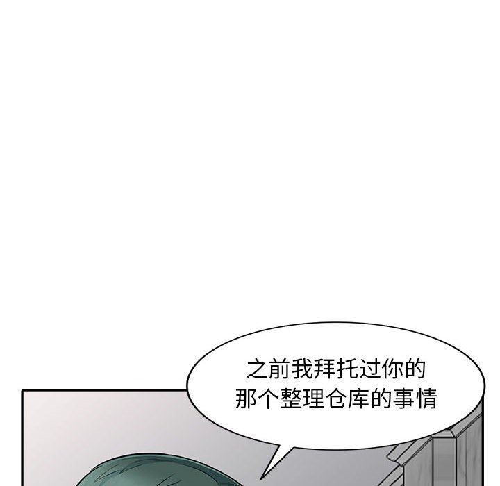 [Manhwa] My stepmother is a widow Plot, mature woman, big breasts#[149P]-50