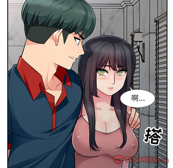 [Manhwa] My stepmother is a widow Plot, mature woman, big breasts#[149P]-51
