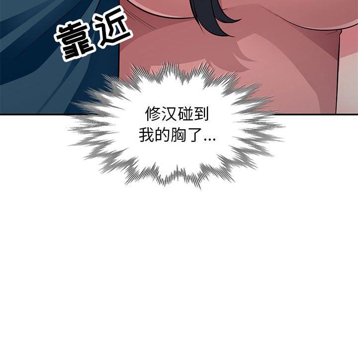 [Manhwa] My stepmother is a widow Plot, mature woman, big breasts#[149P]-54