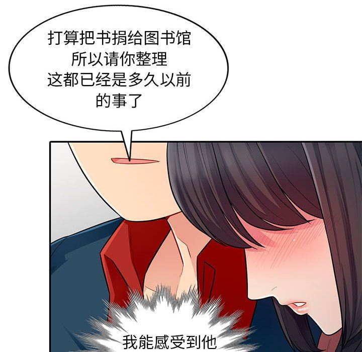 [Manhwa] My stepmother is a widow Plot, mature woman, big breasts#[149P]-55