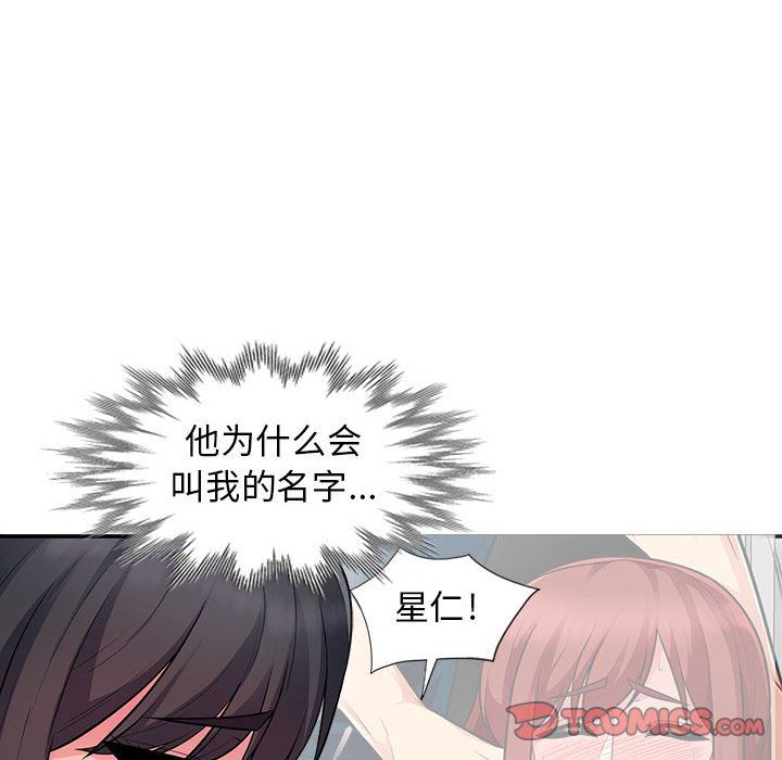 [Manhwa] My stepmother is a widow Plot, mature woman, big breasts#[149P]-57