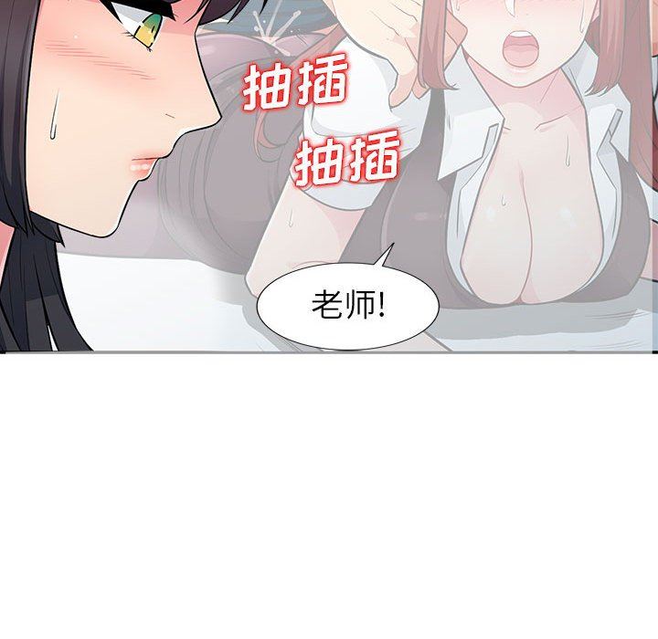 [Manhwa] My stepmother is a widow Plot, mature woman, big breasts#[149P]-58