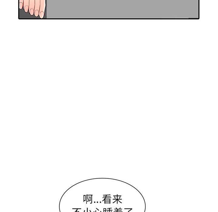 [Manhwa] My stepmother is a widow Plot, mature woman, big breasts#[149P]-6