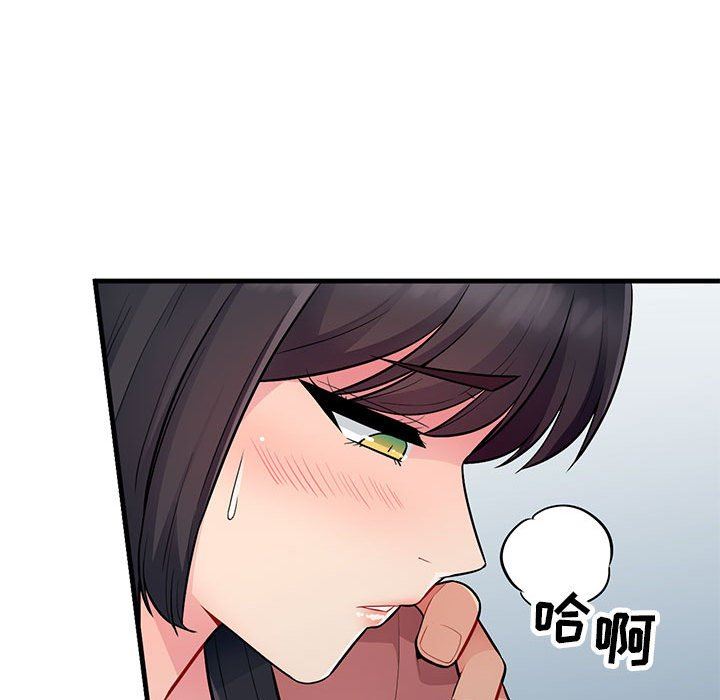 [Manhwa] My stepmother is a widow Plot, mature woman, big breasts#[149P]-62