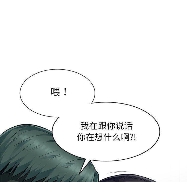 [Manhwa] My stepmother is a widow Plot, mature woman, big breasts#[149P]-64