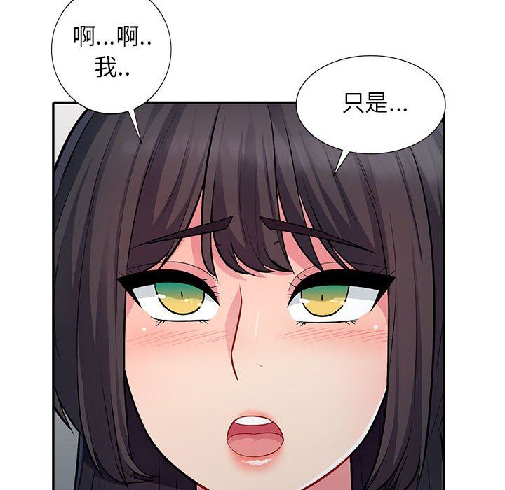 [Manhwa] My stepmother is a widow Plot, mature woman, big breasts#[149P]-67
