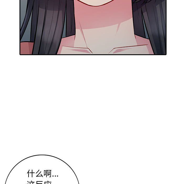 [Manhwa] My stepmother is a widow Plot, mature woman, big breasts#[149P]-68