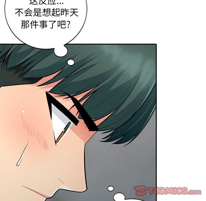[Manhwa] My stepmother is a widow Plot, mature woman, big breasts#[149P]-69