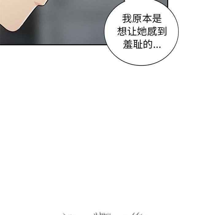 [Manhwa] My stepmother is a widow Plot, mature woman, big breasts#[149P]-70