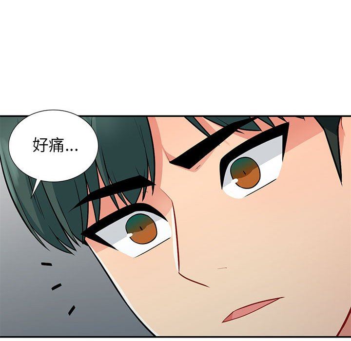 [Manhwa] My stepmother is a widow Plot, mature woman, big breasts#[149P]-73
