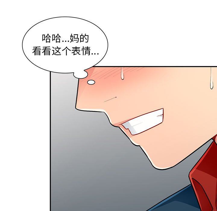 [Manhwa] My stepmother is a widow Plot, mature woman, big breasts#[149P]-78