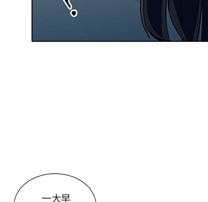 [Manhwa] My stepmother is a widow Plot, mature woman, big breasts#[149P]-8