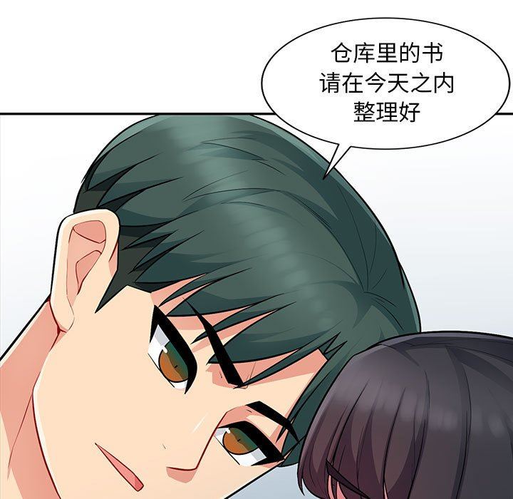 [Manhwa] My stepmother is a widow Plot, mature woman, big breasts#[149P]-80