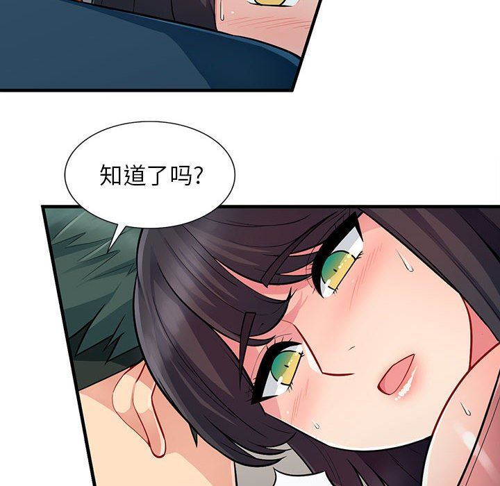 [Manhwa] My stepmother is a widow Plot, mature woman, big breasts#[149P]-83
