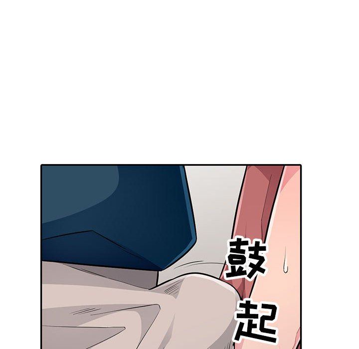 [Manhwa] My stepmother is a widow Plot, mature woman, big breasts#[149P]-85