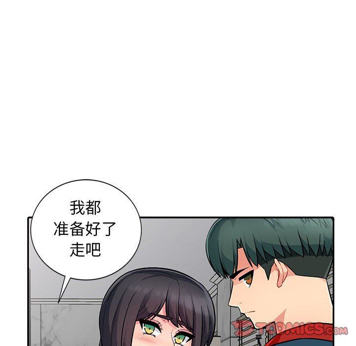 [Manhwa] My stepmother is a widow Plot, mature woman, big breasts#[149P]-87