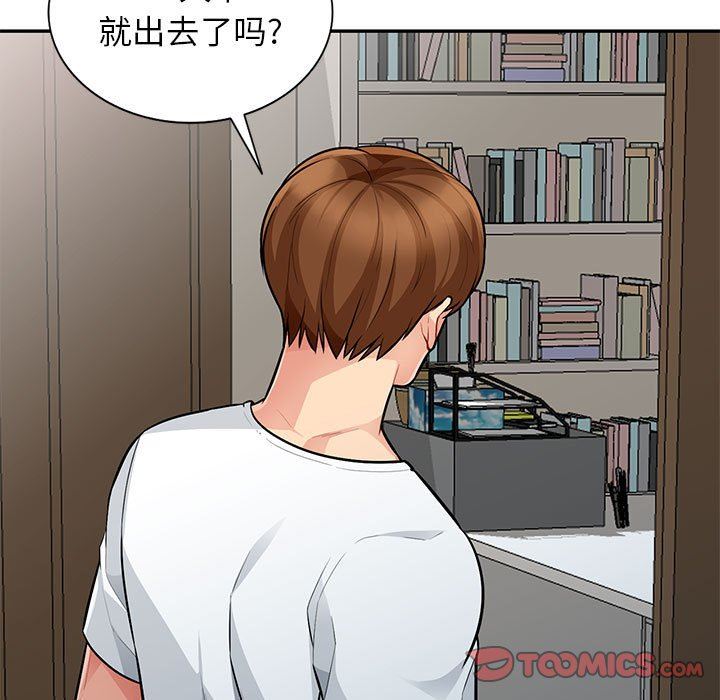 [Manhwa] My stepmother is a widow Plot, mature woman, big breasts#[149P]-9