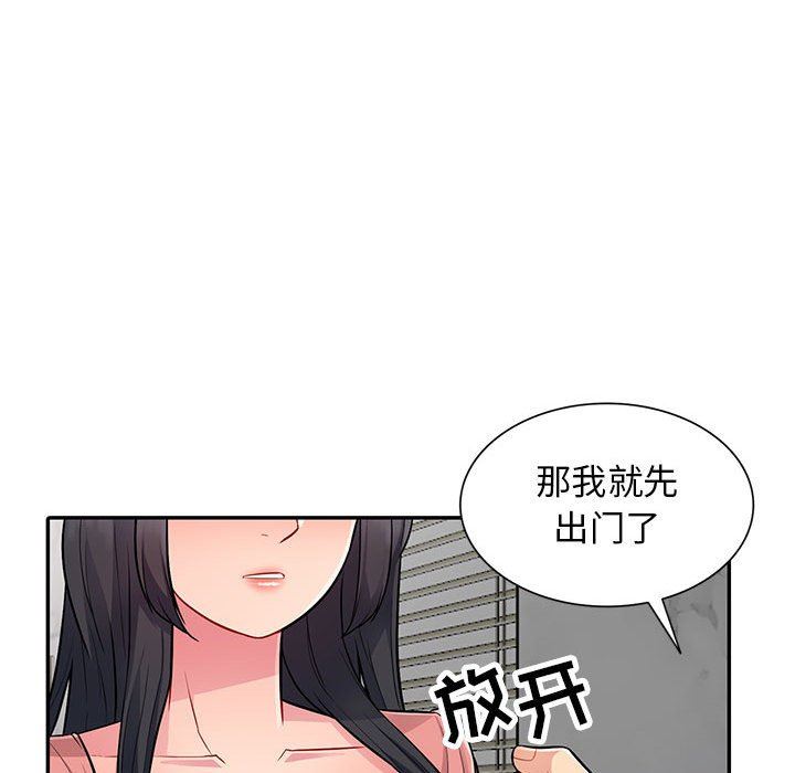 [Manhwa] My stepmother is a widow Plot, mature woman, big breasts#[149P]-92