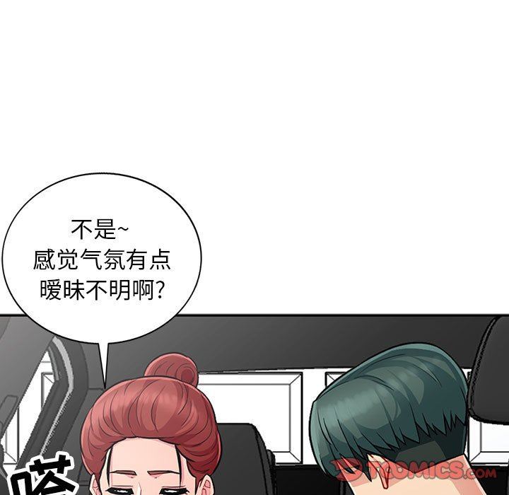 [Manhwa] My stepmother is a widow Plot, mature woman, big breasts#[149P]-99