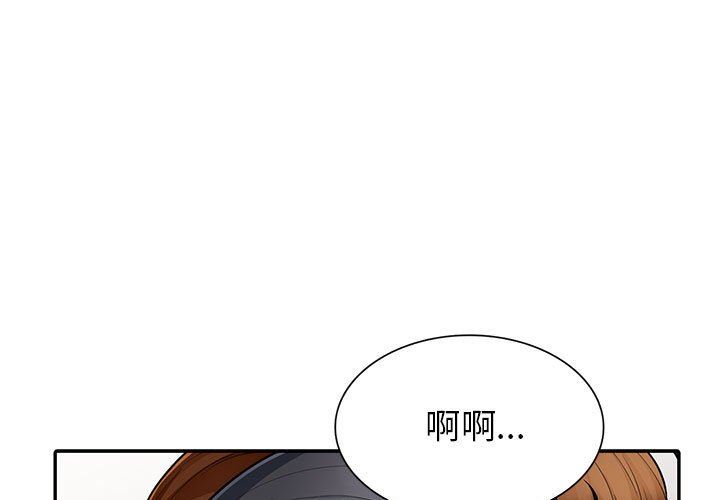 [Manhwa] My stepmother is a widow Plot, mature woman, big breasts#[143P]-1
