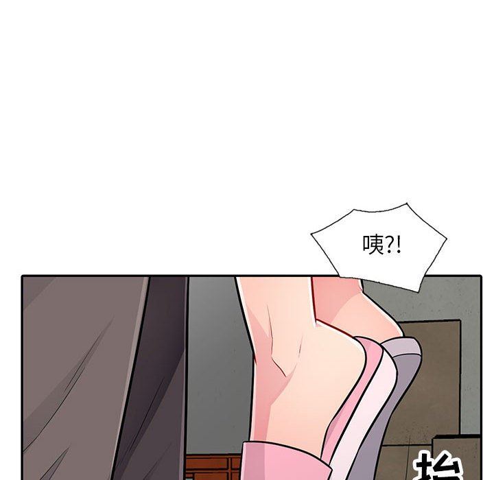 [Manhwa] My stepmother is a widow Plot, mature woman, big breasts#[143P]-10