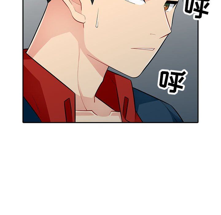 [Manhwa] My stepmother is a widow Plot, mature woman, big breasts#[143P]-100